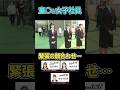 女子社員と童〇ユーザー様が出会った。#SOD女子社員 #恋愛リアリティーショー #恋愛 #ドラマ #shorts