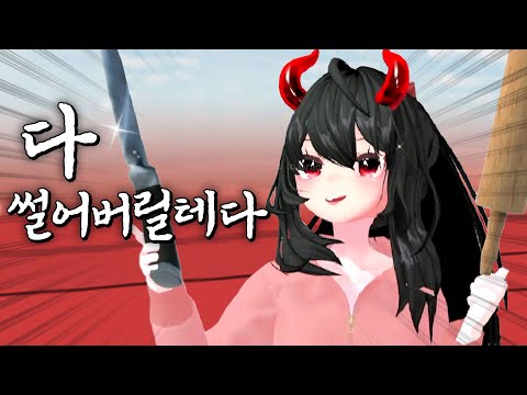 [5화/클립] 아이돌이 VR게임할 때 벌어지는 일 | 소녀 리버스