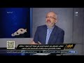 الكاتب الصحفي عبد الحليم قنديل يناقش تطورات الأوضاع فى لبنان وسوريا والغارات الإسرائيلية على غزة
