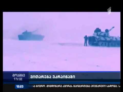 დებალცევოში ავტობუსის გაჩერებასთან მომხდარ აფეთქებას 9 ადამიანი ემსხვერპლა