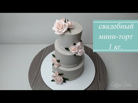 фигурки на свадебный торт своими руками | Дзен