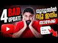 YouTube 4 Worst Updates 2026 – Why Your Views & Watchtime Are Dropping? 😱 😱 😱