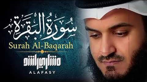 سورة البقرة كاملة بصوت الشيخ مشاري العفاسي - Sourate Al-Baqarah full by Sheikh Mishary Alafasy