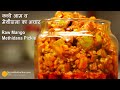 New video by NishaMadhulika on YouTube