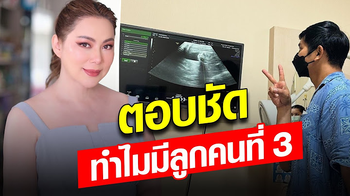บุ๋ม ปนัดดา ประกาศข่าวดี ท้องลูกคนที่ 3 ในวัย 48 ปี พร้อมตอบชัด ทำไมอยากมีลูก : Khaosod - ข่าวสด