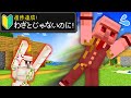マイクラ マイクラ初心者あるある進捗 10個達成するまで終われません マイクラ マイクラ初心者あるある進捗 10個達成するまで終われません