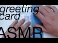 Greeting card asmr