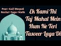 Ek Kami Thi Taj Mahal Mein | Kaif Bhopali | Recital~Sagar Malik | Zauq e Adab Whatsapp Status Video Download Free