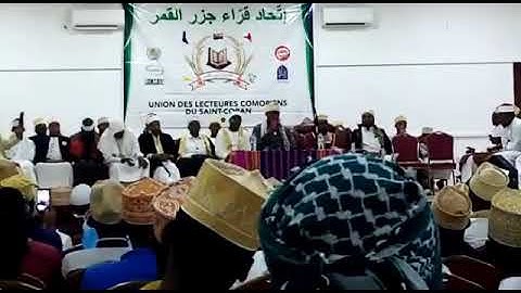 مقطع رائعه جدا القارئ الشيخ عبد الرحمن احمد القمري مقام النهاوند  2020