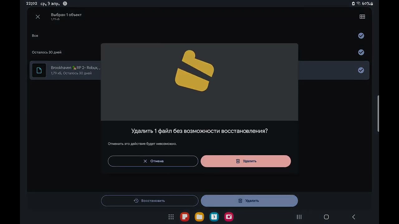 как очистить место в Google Files ¯⁠\⁠_⁠(⁠ツ⁠)⁠_⁠/⁠¯ | Для 