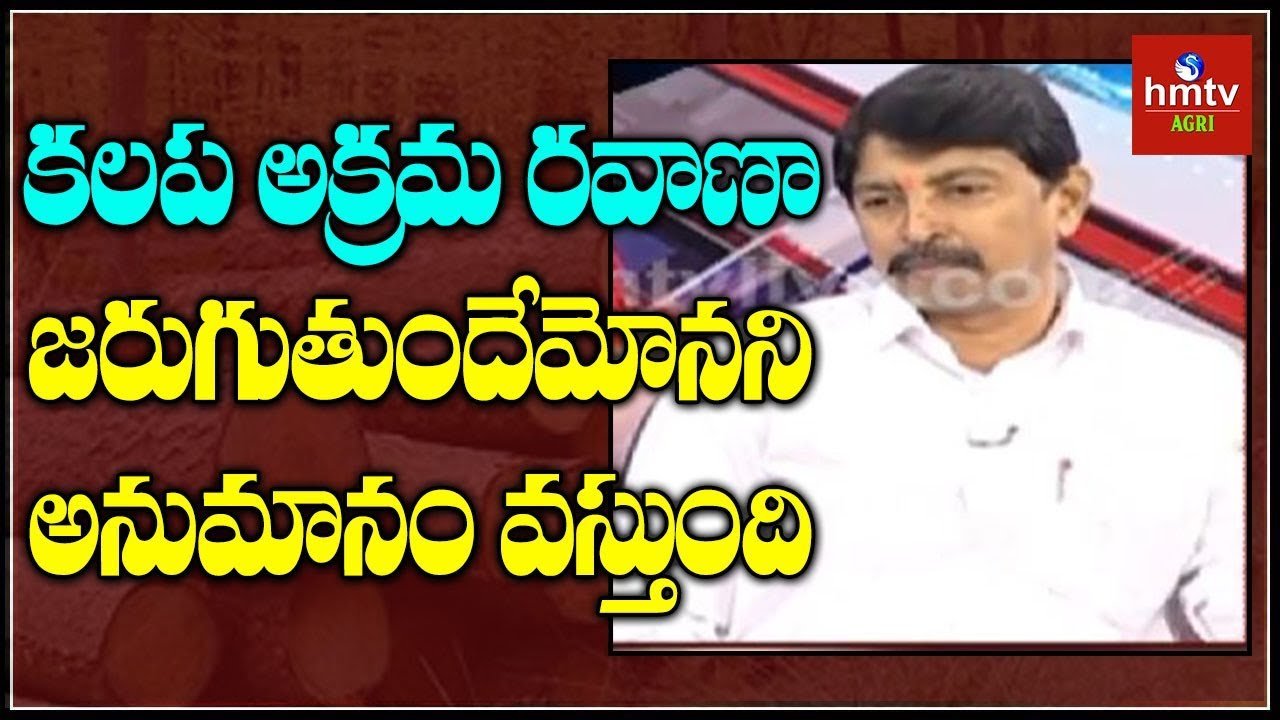 Congress Leader Venkataswami Response On Teak Wood Case Telugu News Hmtv YouTube