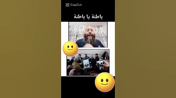 مراد طهااري اغنية باطنة ياباطنة الله يلعن لحمراااا 