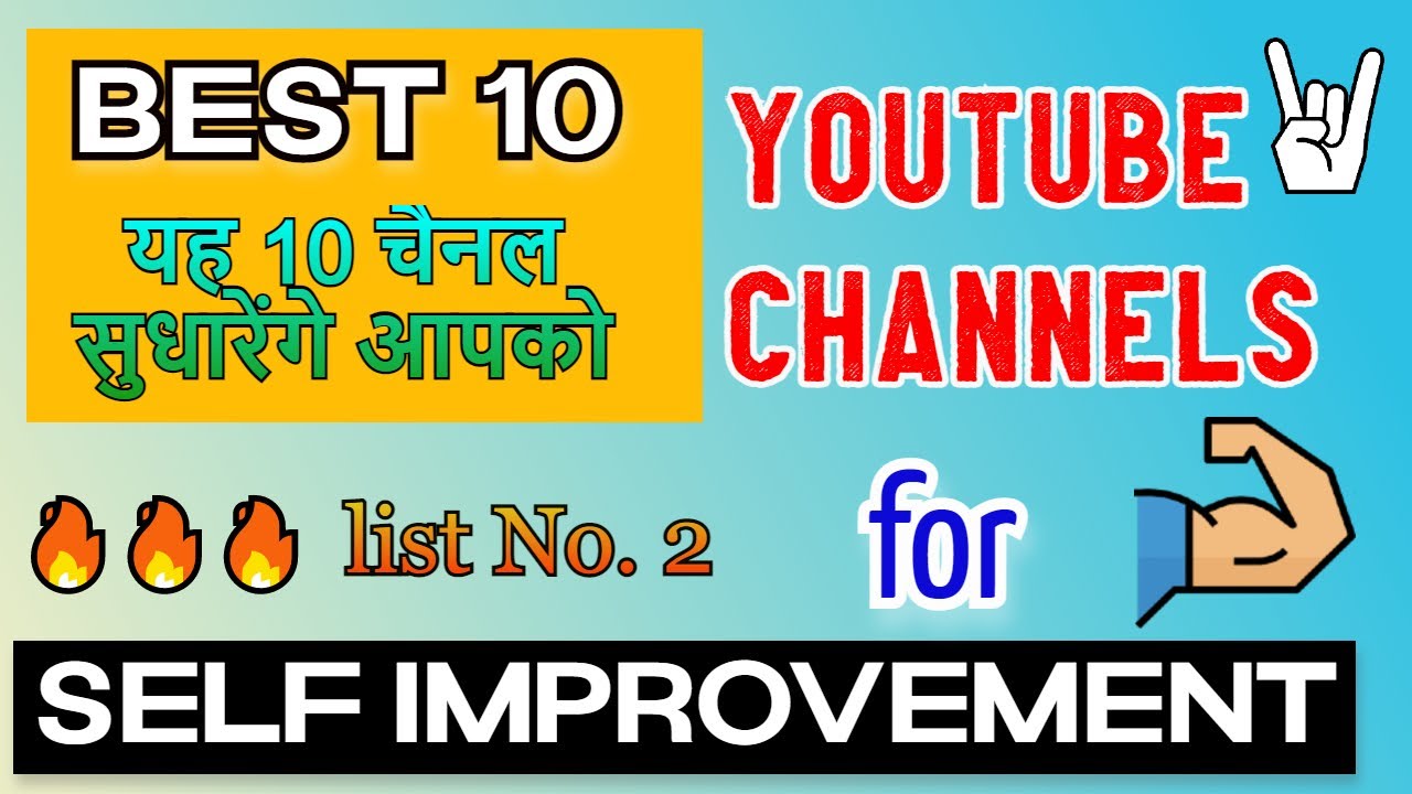 Best 10 YouTube Channels Self-Improvement | List-2 | Top Self Growth ...