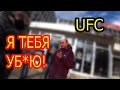 СПБ ТЦ КЛОНДАЙК | АЛИШЕР ИЗ UFC | Я ТЕБЯ УБ*Ю ЖУРНАЛИСТ! Ч1