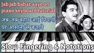 जब जब बहार आई | Jab Jab Bahar Aaye | Piano Tutorial | Slow Fingering | Notations |Keyboard Tutorial