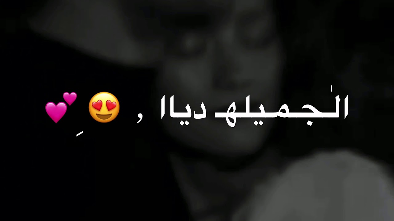 اغنية زينه عماد