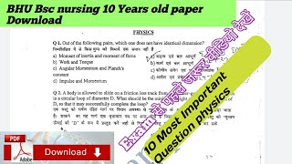 BHU Bsc nursing previous year paper 2010,2019 / Physics important Mcqs Questions ans By krishna sir