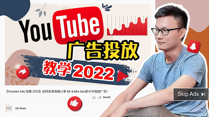 Youtube广告投放价格