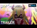Trailer [Subtitled]