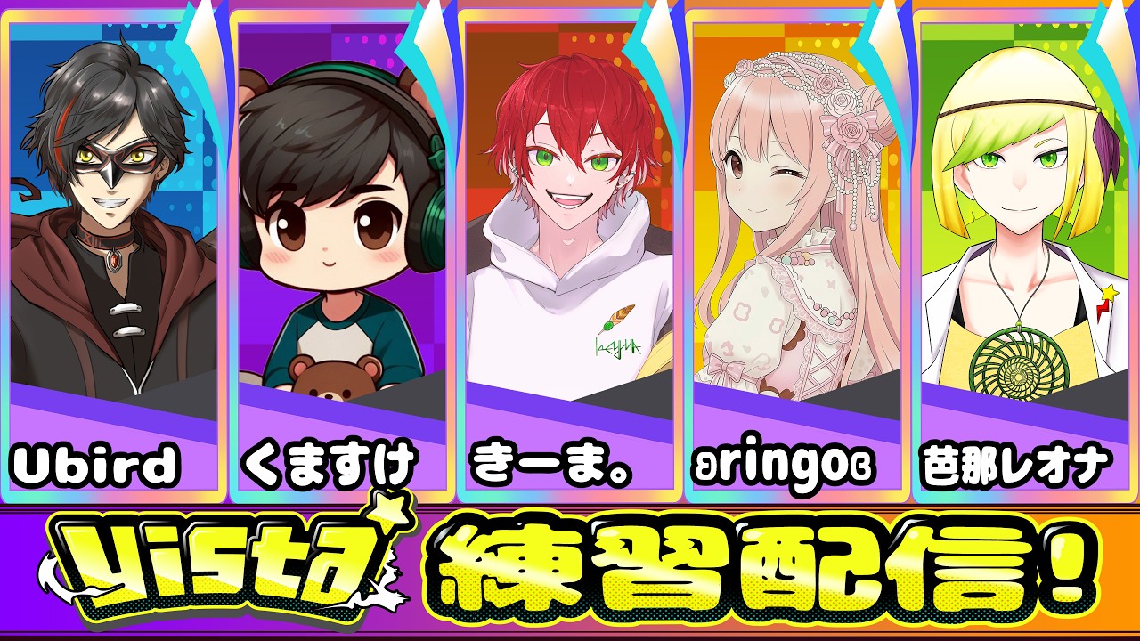 ポケモンユナイト：参加型】7/6 イベルタルしか使わない！！ day604