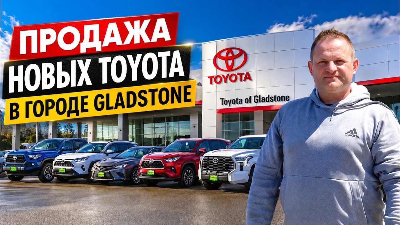 Toyota дилер спб