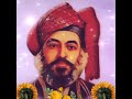 السلطان هيثم بن طارق بن تيمور ال سعيد سلطان عمان كلمات سليمان القري أداء أبو الأيهم أحمد السيابي السلطان هيثم بن طارق بن تيمور ال سعيد سلطان عمان كلمات سليمان القري أداء أبو الأيهم أحمد السيابي