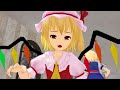 【東方ＭＭＤ紙芝居】こいつらとってもめんどくせぇ
