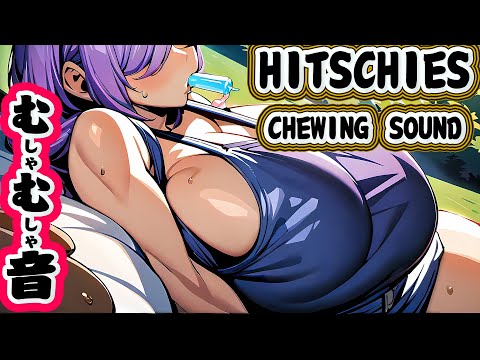 【ASMR】ソフトキャンディを食べた音 ~Sound of eating hitschies~【桃紫ヒラメ vtuber】 #個人勢vtuber #咀嚼音 #chewingsounds