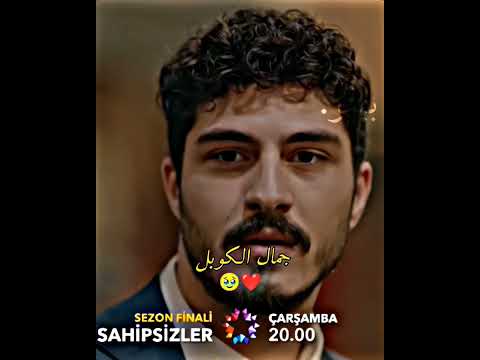 يوسف وزليخة قفلو ملفهم المشردون مسلسلات تركيه ديفران عزيزه