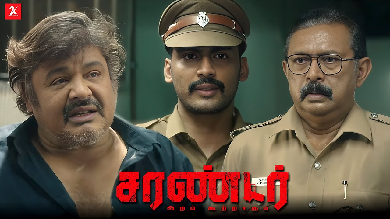 என்னையா நடந்துச்சு Surrender - Tamil Movie Scene  | Tharshan | Lal | Sujith Shanker | Munish Kanth