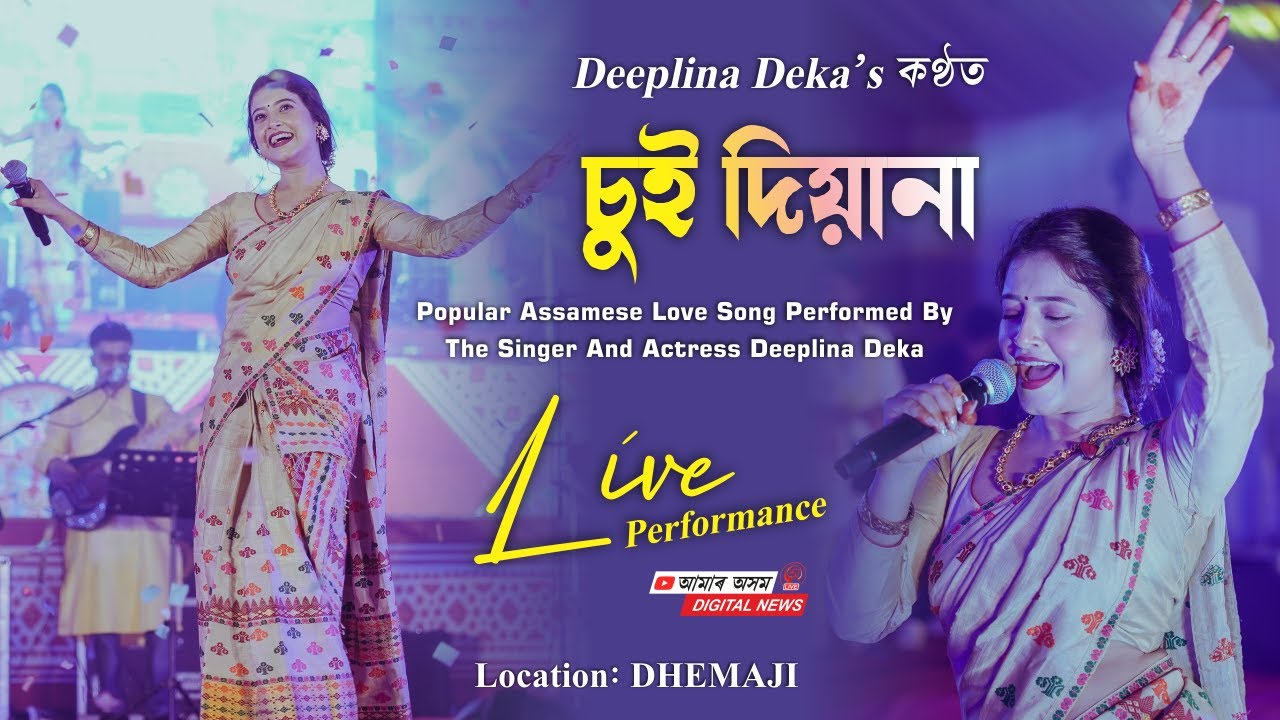 Sui Diyana - Deeplina Deka - Live Concert Video 2026 - A Assamese Love Song