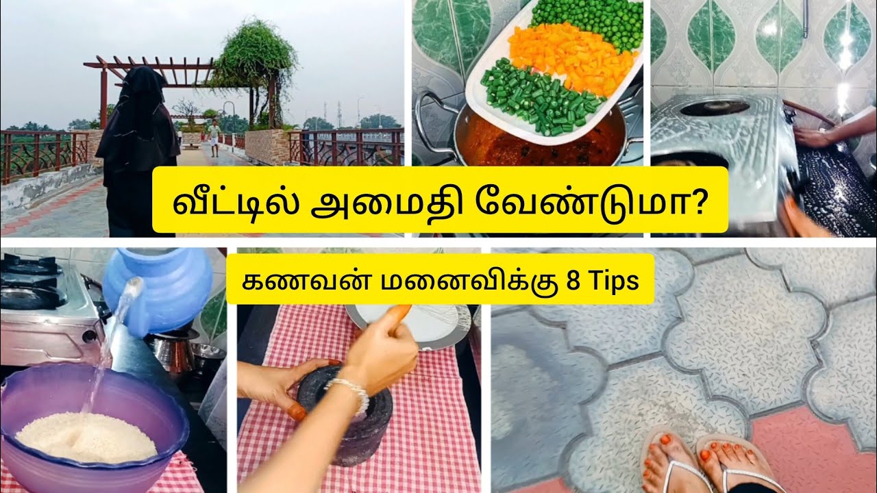 «Хотите мира в доме? 8 простых советов для мужа и жены ❤️»