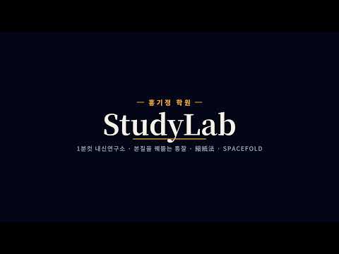 등가속도 운동 한눈에 보기