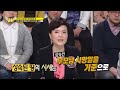 35년 전 큰 형만 증여받은 땅, 지금 30배 올랐다면 나눠 가질 수 있을까? [법대법20회] Mp3 Song