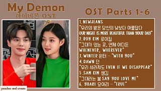 My Demon OST Full Album Parts 1 - 6 ( 마이데몬 OST Playlist )