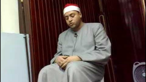 القارئ الشيخ محمد علي فرج-سورة الحجرات و ق-Part 1 of 2