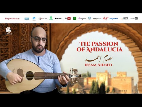 Issam Ahmed The Passion Of Andalucia 5 اندلسيات موشحات موسيقى صامتة عصام أحمد 