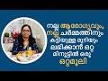 1 minute solution for attaining fair & glow skin, Thick hair (VNo: 476 )