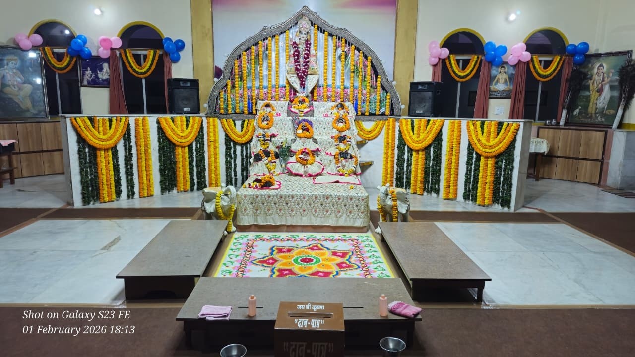 पंच-अवतार अवसर | दिनांक : 15/02/2026 | श्रीकृष्ण परमधाम मंदिर | फरीदाबाद |