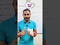 ⚠️🚨 Alert for transfer of heat || #shorts #ytshorts