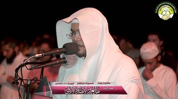 |عشائية رائعة || القارئ عبدالعزيز الأنصاري || المصليات المتنقلة HD