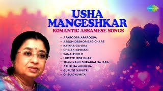 Usha Mangeshkar Romantic Assamese Songs | उषा मंगेशकर के रोमांटिक असमिया गाने | Assamese Love Songs