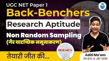 UGC NET Paper 1 ||  Non Random Sampling in Research Aptitude by Aditi Mam | JRFAdda