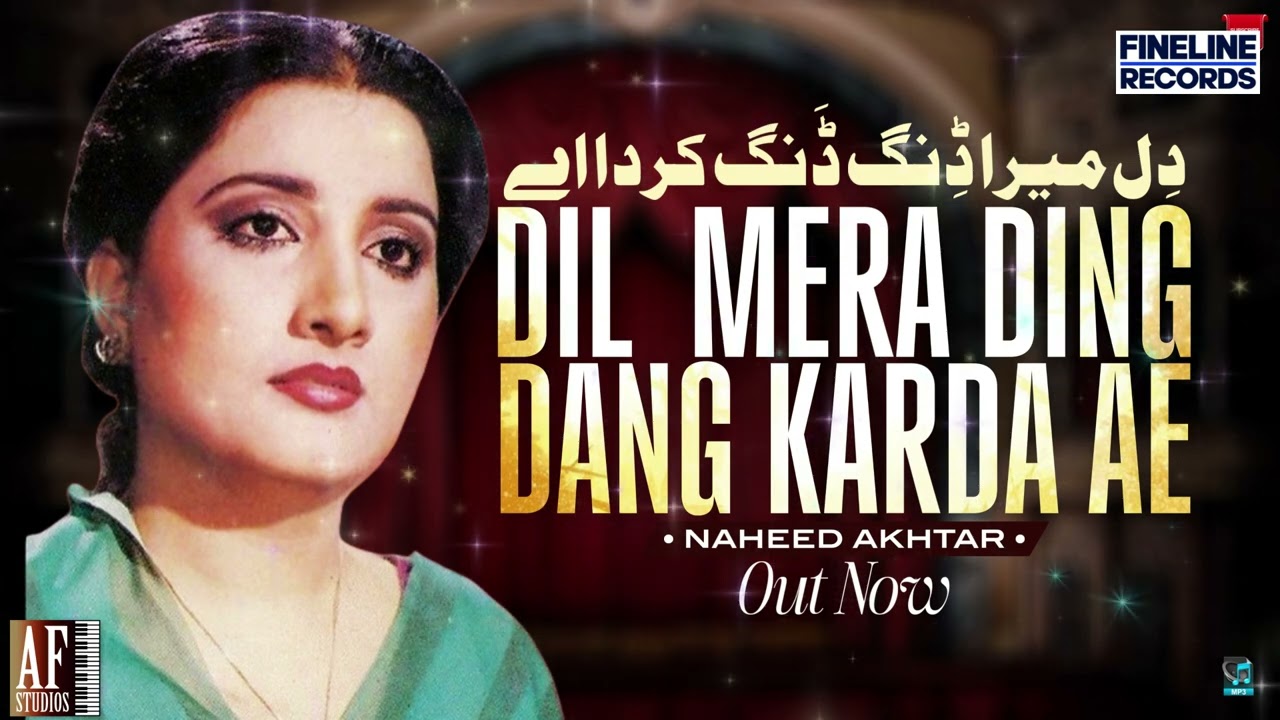 Dil Mera Ding Dang Ding Dang Karda Ae | Naheed Akhtar | Classic Pakistani Song