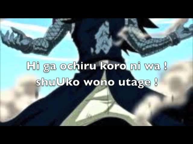 Fairy tail opening 4 lyrics