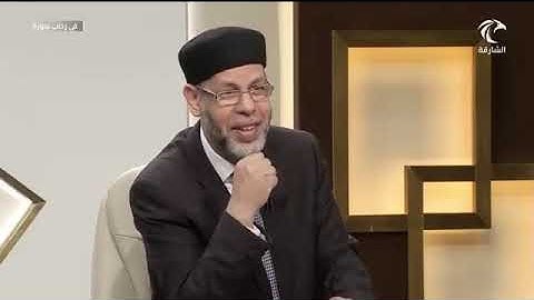 في رحاب سورة - أسئلة الجمهور - صفات المنافقين في سورة المنافقون