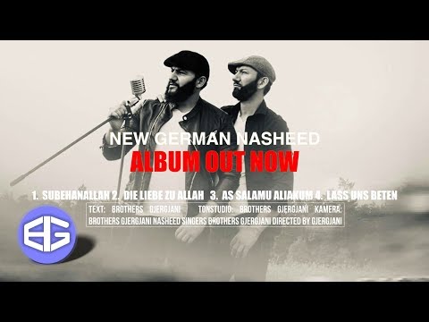 brothers-gjergjani-“new-german-nasheed-album-out-now“-vocals-only-(official-video-hd)