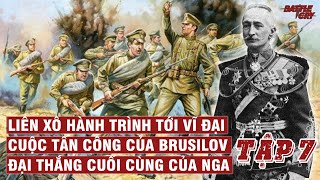 CUỘC TỔNG TẤN CÔNG CỦA BRUSILOV - ĐẠI THẮNG CUỐI CÙNG | LIÊN XÔ HÀNH TRÌNH TỚI VĨ ĐẠI (TẬP 7)