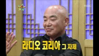 The Guru Show, Lee Jang-hui(1), #07, 이장희(1) 20101215