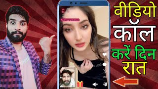 Live Video Chat Meet Great People || Girls Video Chat App 2022 😍 screenshot 5